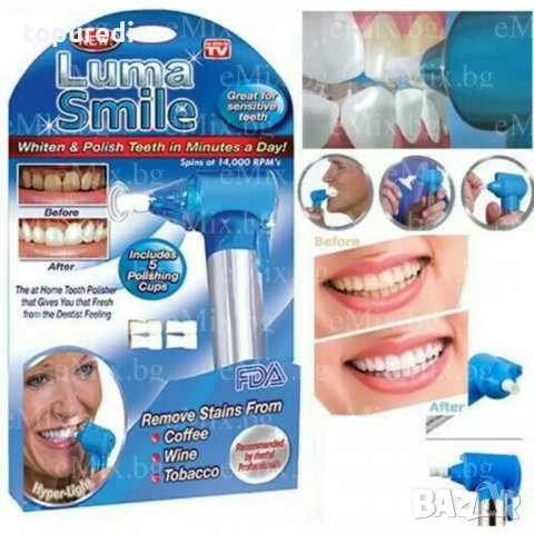 УРЕД ЗА ИЗБЕЛВАНЕ НА ЗЪБИ LUMA SMILE