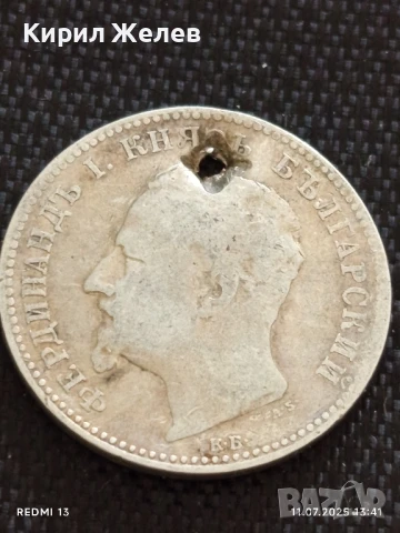 Сребърна монета 1 лев 1891г. Княжество България продупчена за НАКИТ, НОСИЯ, КОЛЕКЦИЯ 26190, снимка 8 - Нумизматика и бонистика - 50986460