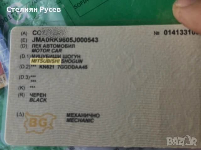 Mitsubishi Pajero Sport 3.0 177hp V6 ГАЗ/ дясна дирекция -цена 11 250лв -няма изгнило, номера на рам, снимка 17 - Автомобили и джипове - 50820628