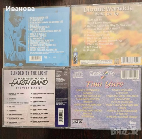 Оригинални нови дискове , снимка 2 - CD дискове - 40365725