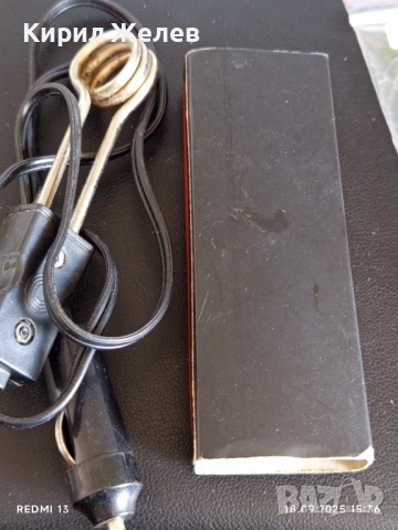 Малко бързоварче за автомобили за чай, кафе 50524, снимка 6 - Аксесоари и консумативи - 51758420