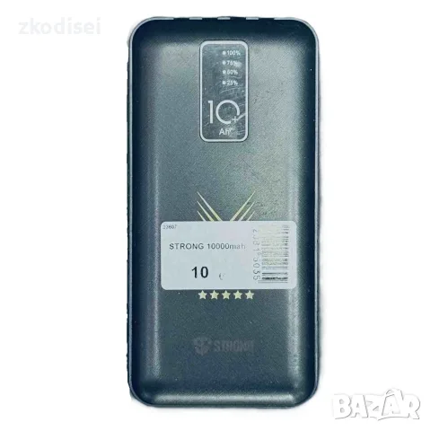 Power bank STRONG 10000mAh