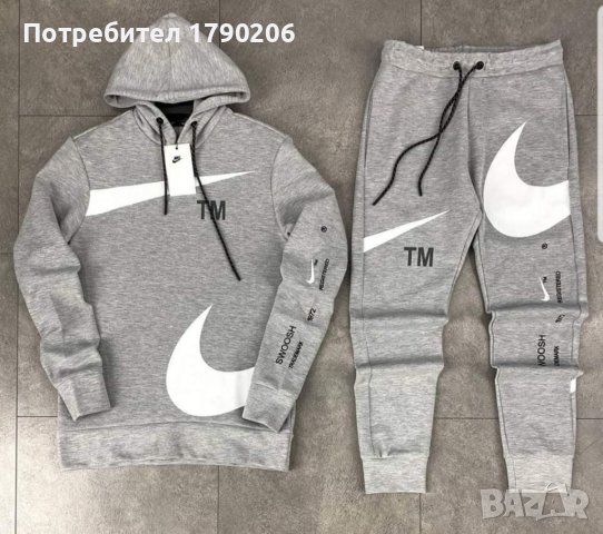 Нови мъжки екипи nike tech fleece , снимка 10 - Спортни дрехи, екипи - 38969322