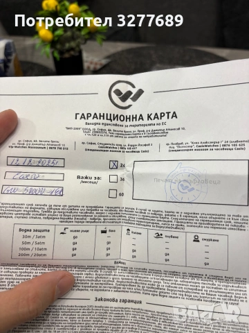 Casio 5000U Неразличим от НОВ! 2 гаранция!, снимка 7 - Мъжки - 53193504