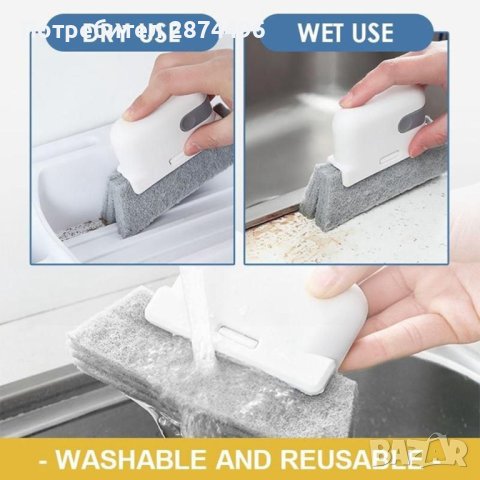 3861 Дунапрена за почистване с малка шпатула на дограма, снимка 12 - Други стоки за дома - 41703736