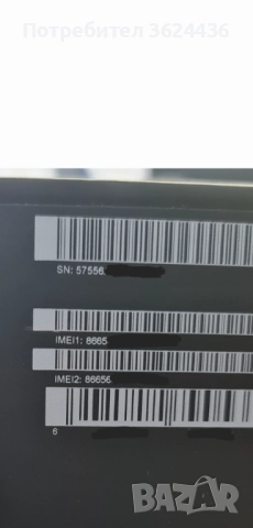 🔥 Xiaomi MIX Flip 5G – 12GB RAM / 512GB – ЧИСТО НОВ, ЗАПЕЧАТАН (SEALED) 🔥, снимка 7 - Xiaomi - 52762404