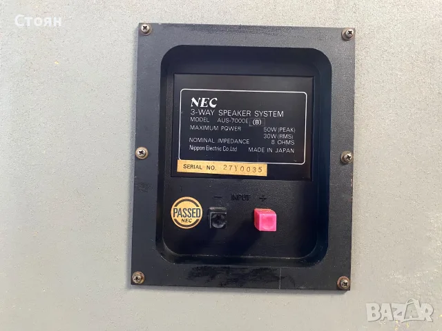 Vintage тонколони NEC, снимка 12 - Тонколони - 55709028
