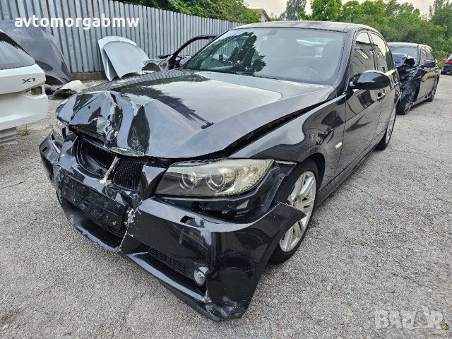 БМВ На части Е90 320д 163 коня / BMW E90 320d 163hp / Автоморга БМВ Долна баня /, снимка 2 - Автомобили и джипове - 40958432