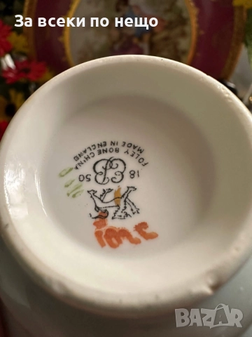 E.B. FOLEY England  Circa 1937 Код P1613, снимка 16 - Сервизи - 52589071