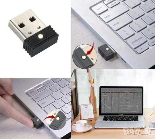 Air Drive Mouse Jiggler Moji Фалшива Мишка Симулатор на Скрити Движения Компютъра Симулира че Работи