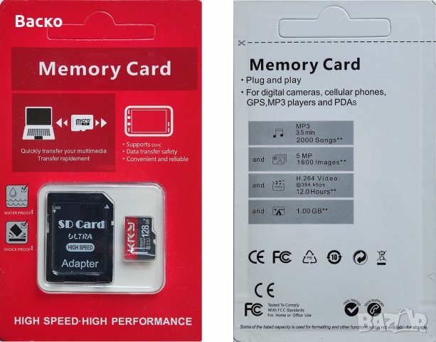 Micro SD Card - 128GB / Карта памет 128GB, снимка 3 - Карти памет - 41387615