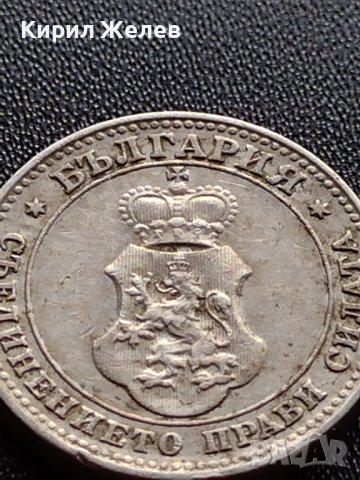 МОНЕТА 10 стотинки 1912г. ЦАРСТВО БЪЛГАРИЯ ФЕРДИНАНД първи за КОЛЕКЦИОНЕРИ 36101, снимка 9 - Нумизматика и бонистика - 39380397