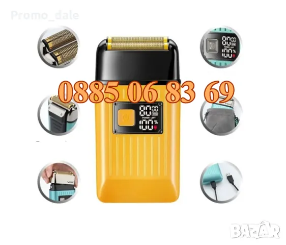 Безжична самобръсначка, машинка за бръснене, снимка 5 - Електрически самобръсначки - 48917230