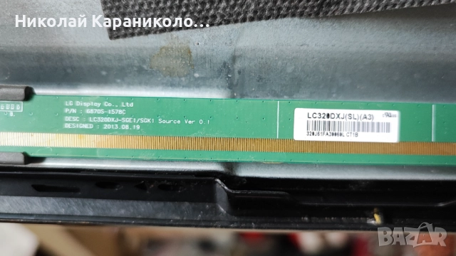 Продавам Power-17IPS63,Main-17MB140TC,крачета от тв TELEFUNKEN 32HB4100, снимка 4 - Телевизори - 52106788