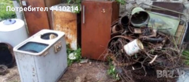 Почиствам и купувам Стари не нужни електро уреди климатици  Идвам до адрес.. Коста , снимка 4 - Почистване на домове - 53371612