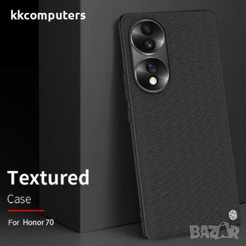NILLKIN Super Frosted Shield Калъф + Скрийн Протектор за Honor 70 – Черен