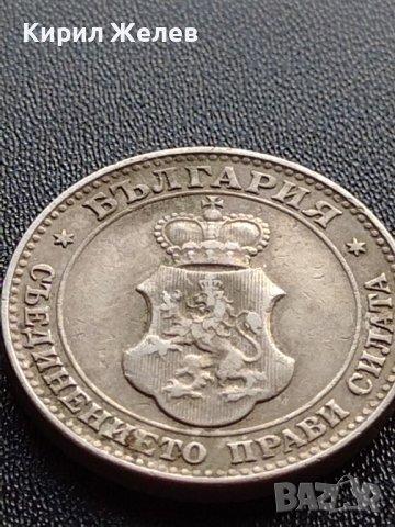 МОНЕТА 20 стотинки 1912г. ФЕРДИНАНД първи ЦАРСТВО БЪЛГАРИЯ УНИКАТ 36109, снимка 9 - Нумизматика и бонистика - 39357978