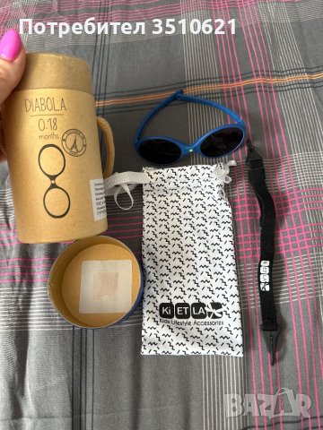 Ki ET LA детски очила , снимка 3 - Други - 41141103