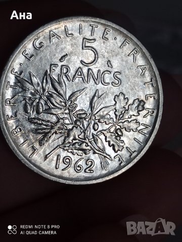 5 франка 1962 сребро


