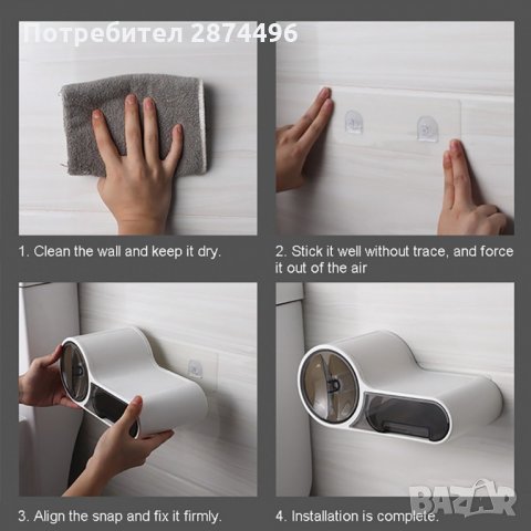 37500 поставка диспенсър за тоалетна хартия, снимка 6 - Други стоки за дома - 35726153