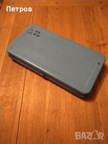 Продавам нов руски комплект инструменти/ гедоре 21 части, снимка 8 - Гедорета - 53636798