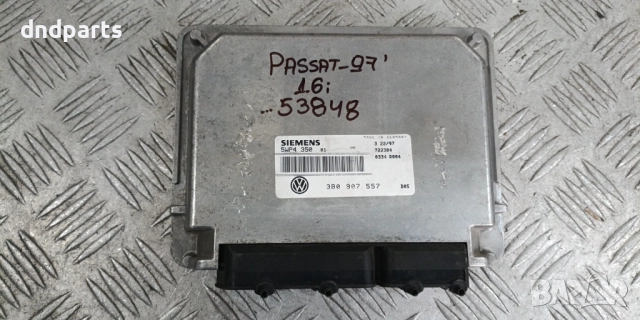 Компютър VW Passat 1.6i 1997г. 3B0907557 5WP4350	