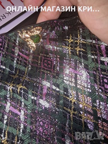 Бикина+Сутиен  SAVAGE FENTY /XL 2 XL MADE IN ITALYA , снимка 2 - Корсети, бюстиета, топове - 41698175