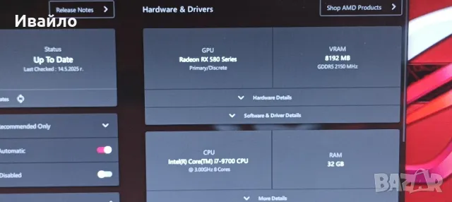Геймърски компютър  I7 9700, 32 GB RAM, 512 GB NVMe, WiFi 6, снимка 5 - Геймърски - 50291181