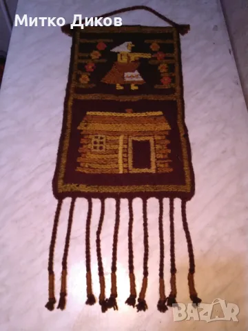  Ново вълнено пано за стена ръчна изработка 51х29.5см