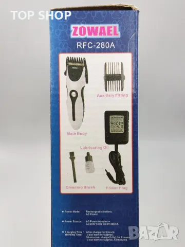 Машинка за подстригване за кучета,котки,животни, снимка 5 - За кучета - 48831539