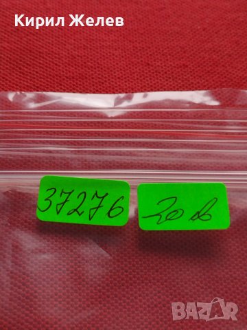 Пощенски марки Дойче Райх АДОЛФ ХИТЛЕР редки уникати за КОЛЕКЦИЯ 37276, снимка 18 - Филателия - 40396979