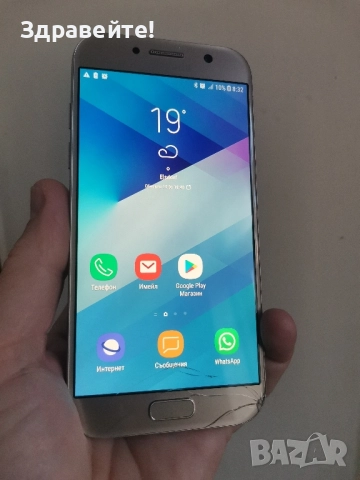 Samsung Galaxy A5 2017 