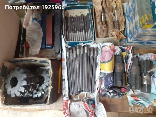 райбери, снимка 4 - Други инструменти - 50222338