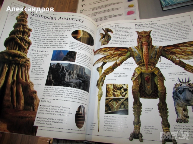 Star Wars: The Complete Visual Dictionary, снимка 6 - Енциклопедии, справочници - 52361732