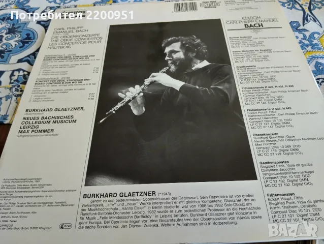 CARL PHILIPP EMANUEL BACH, снимка 6 - Грамофонни плочи - 50189062