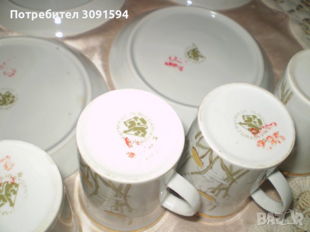 Стар Български порцелан комплект от 4 чаши за кафе, снимка 8 - Други ценни предмети - 39147202