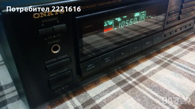 Onkyo TX-7820 Tuner Amplifier 