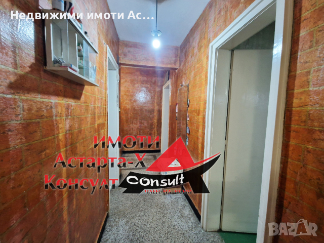 Астарта-Х Консулт продава тристаен апартамент в гр.Димитровград , снимка 5 - Aпартаменти - 44808088