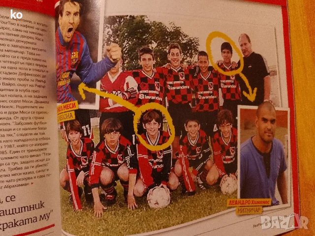 Футболни списания FourFourTwo, снимка 8 - Списания и комикси - 46217552