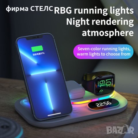 Станция за безжично зареждане STELS A60, Samsung, снимка 3 - Безжични зарядни - 41516499