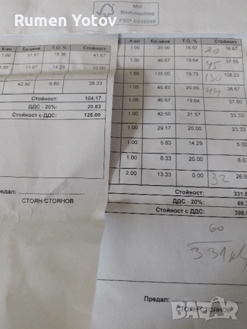 Части за BMW f650gs , снимка 13 - Мотоциклети и мототехника - 51870126