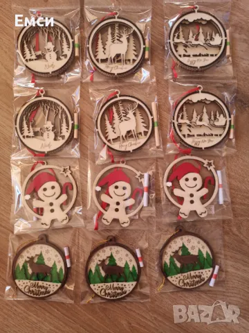 Коледни висулки,играчки,фигурки,лазарно изрязани , снимка 7 - Коледни подаръци - 48122734
