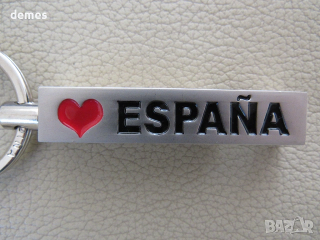 Метален ключодържател-отварачка от Испания, снимка 2 - Колекции - 53803984