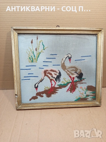 Соц Стара Ръчно Тъкана Картина Гоблен Двойка Щъркели. НОМЕР 1663., снимка 8 - Антикварни и старинни предмети - 53759652