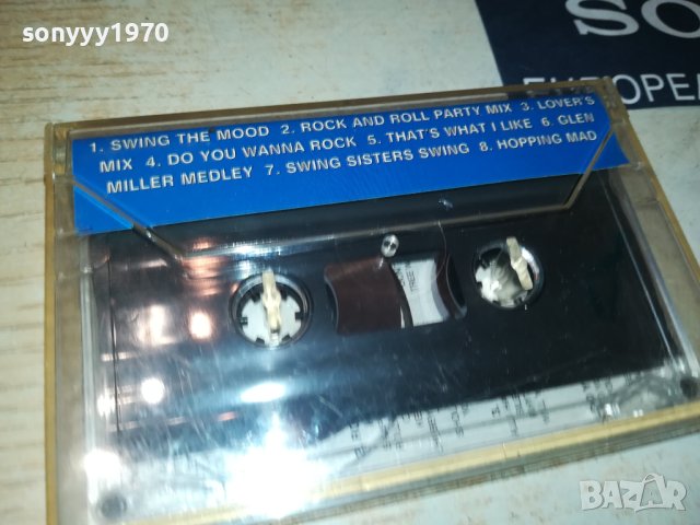 jive bunny the album-касета 1807231855, снимка 8 - Аудио касети - 41589544