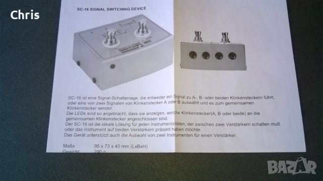 Разпределителен ефект за сигнали DC16, снимка 8 - Други - 42272321