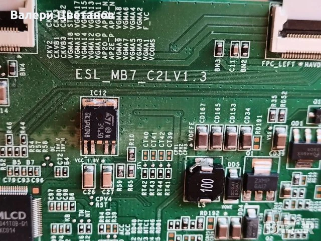 телевизор SONI KDL - 40EX520 на части, снимка 5 - Телевизори - 51406307