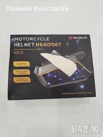 GEARELEC GX12 Motorcycle Bluetooth Headset – интерком система за каска, снимка 8 - Аксесоари и консумативи - 53835580