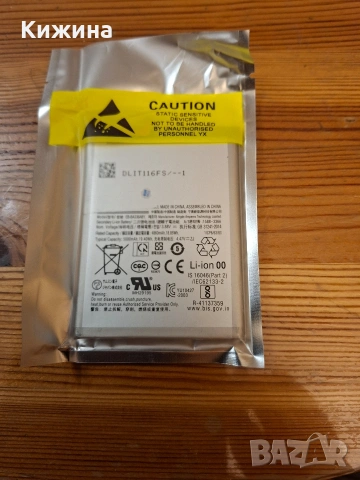 Батерии Samsung . . .