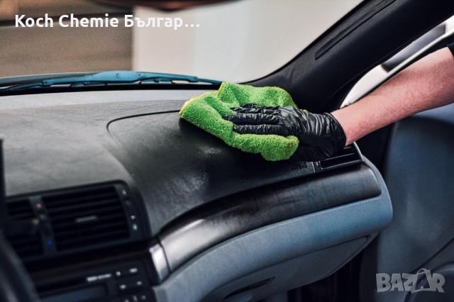 Препарат за почистване на всички повърхности в интериора на автомобила - Koch Chemie - Mzr, снимка 8 - Автомивки - 36064163